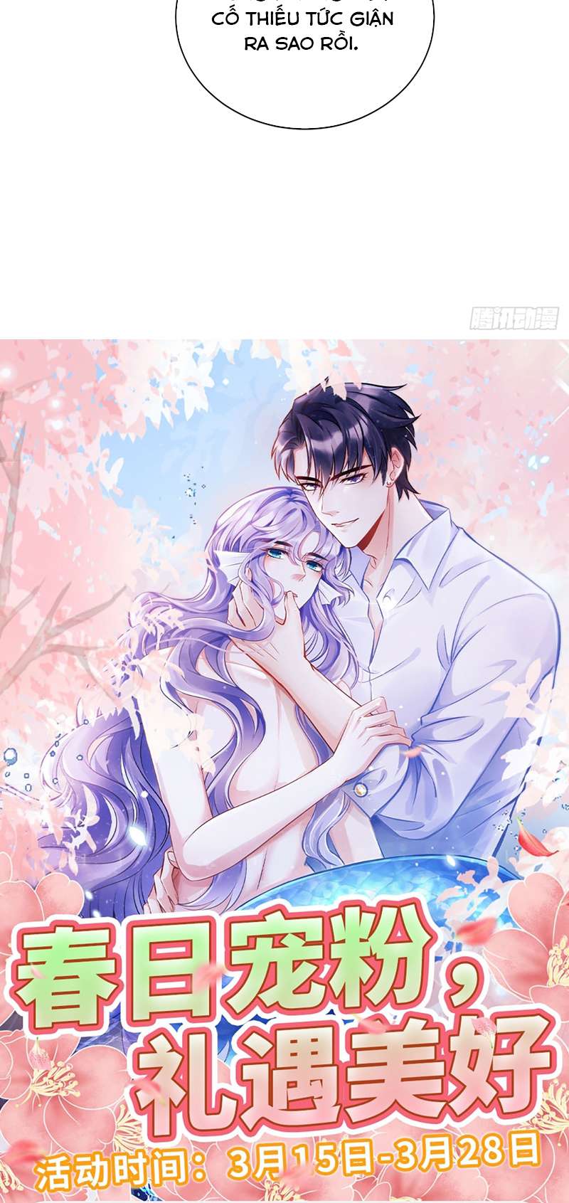 Tôi Hoài Nghi Ảnh Đế Đang Theo Đuổi Tôi Chapter 138 - Trang 4