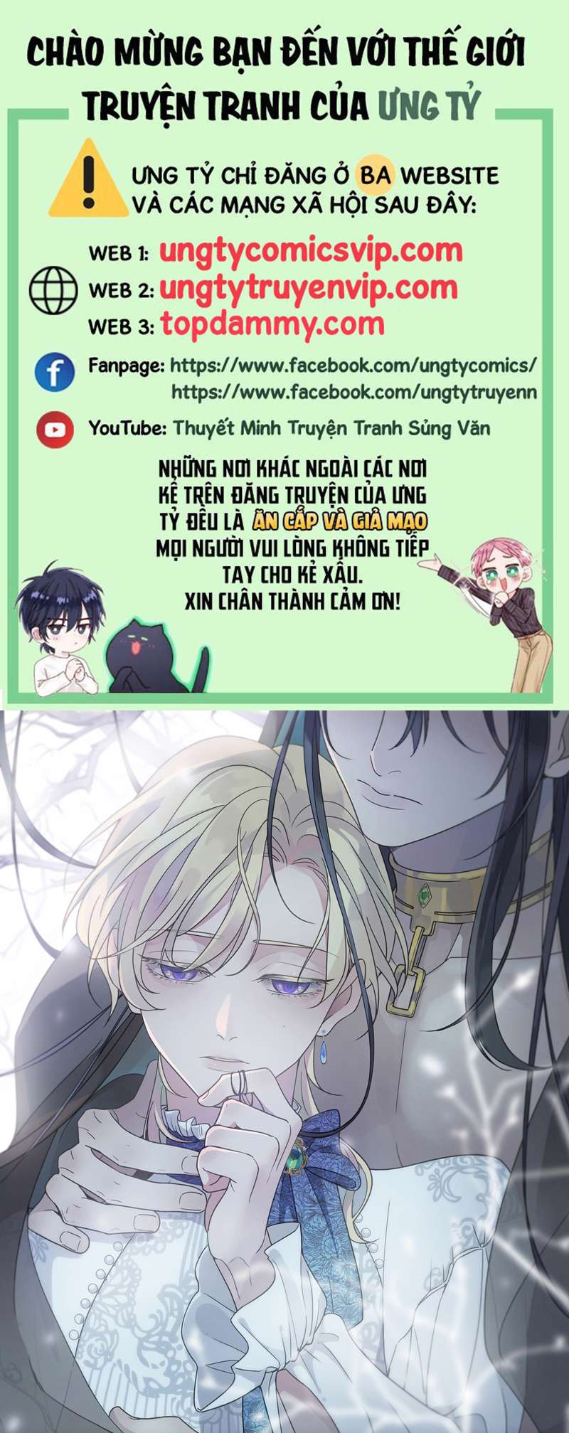 Khốn Thú Chi Nhiễm Chapter 10 - Trang 4