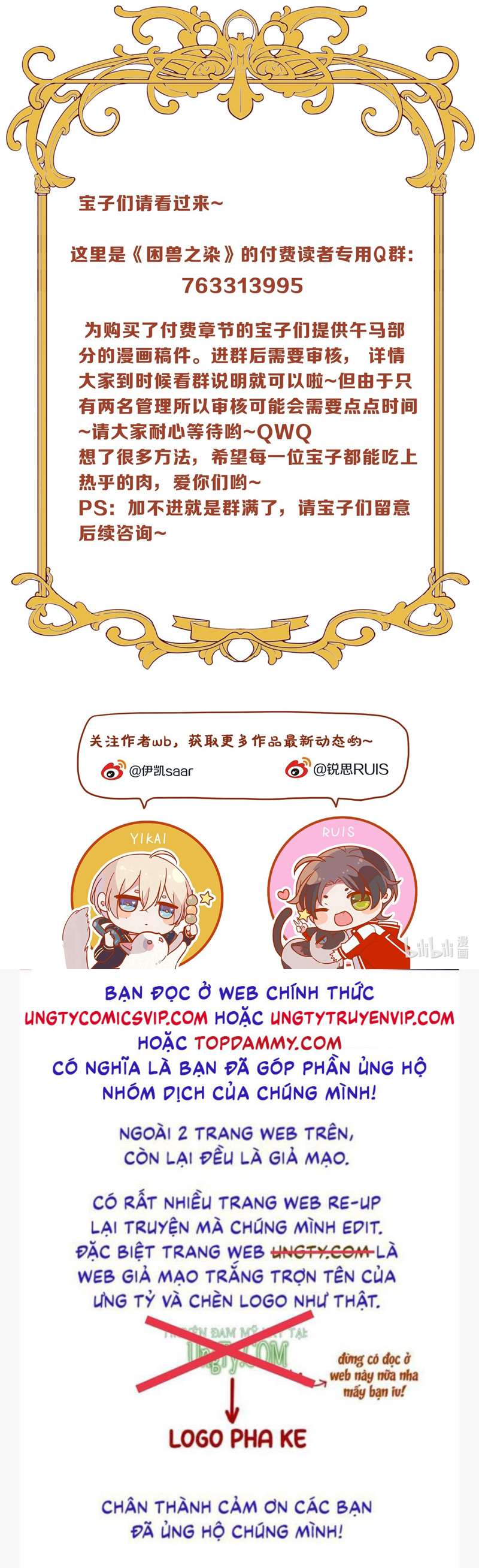 Khốn Thú Chi Nhiễm Chapter 10 - Trang 4