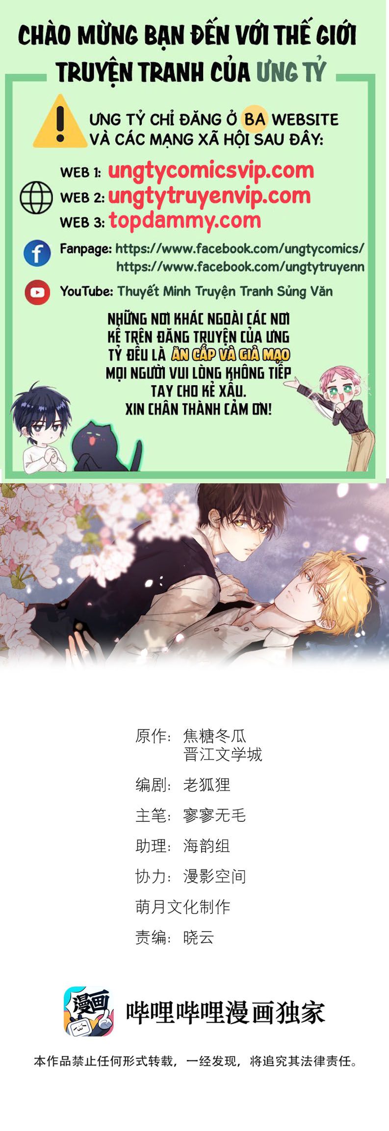 Tuyệt Xử Phùng Sinh Chapter 31 - Trang 4