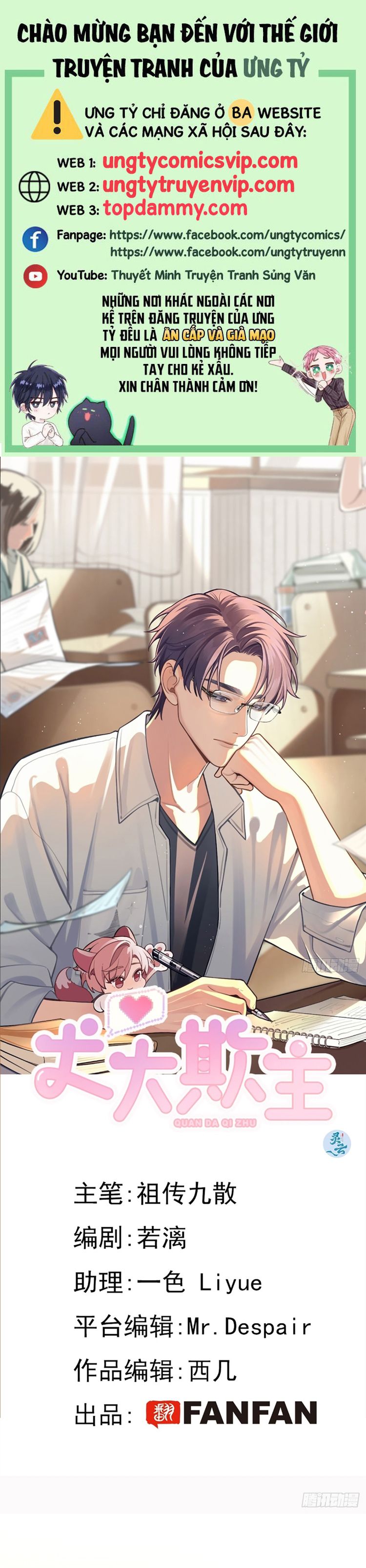 Chó Lớn Bắt Nạt Chủ Chapter 80 - Trang 3