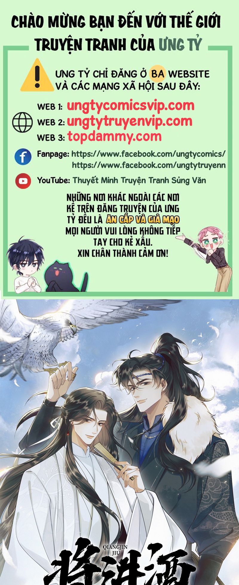 Thương Tiến Tửu Chapter 4 - Trang 4