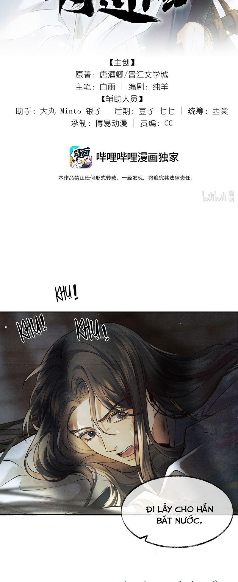Thương Tiến Tửu Chapter 4 - Trang 4