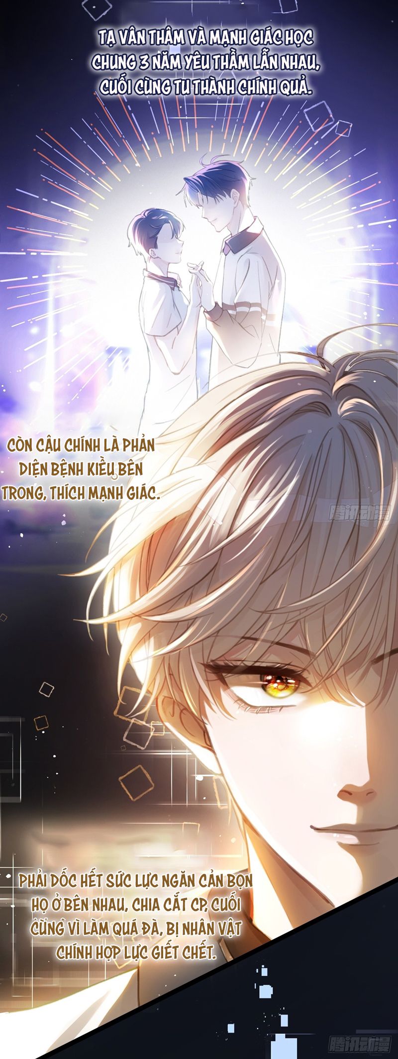 Xuyên Nhanh: Quan Hệ Gây Nghiện Chapter 1 - Next Chapter 2