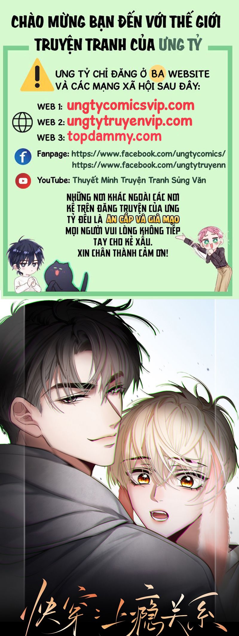 Xuyên Nhanh: Quan Hệ Gây Nghiện Chapter 1 - Next Chapter 2