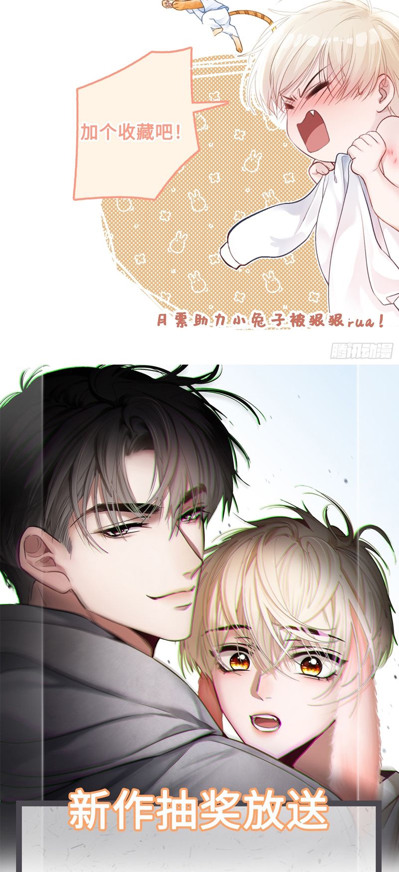 Xuyên Nhanh: Quan Hệ Gây Nghiện Chapter 1 - Next Chapter 2