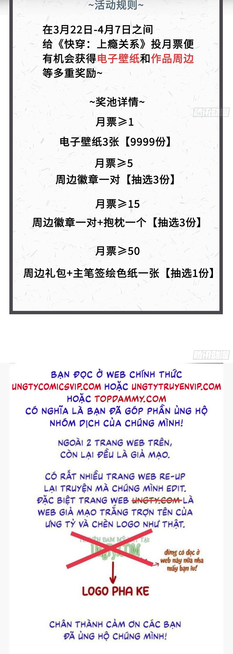 Xuyên Nhanh: Quan Hệ Gây Nghiện Chapter 1 - Next Chapter 2