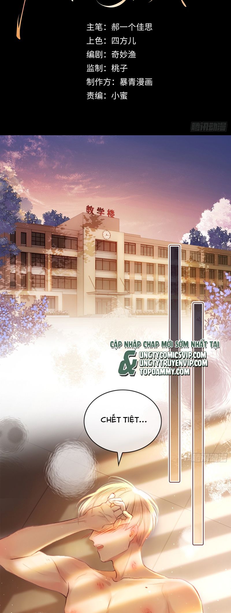 Xuyên Nhanh: Quan Hệ Gây Nghiện Chapter 2 - Next Chapter 3