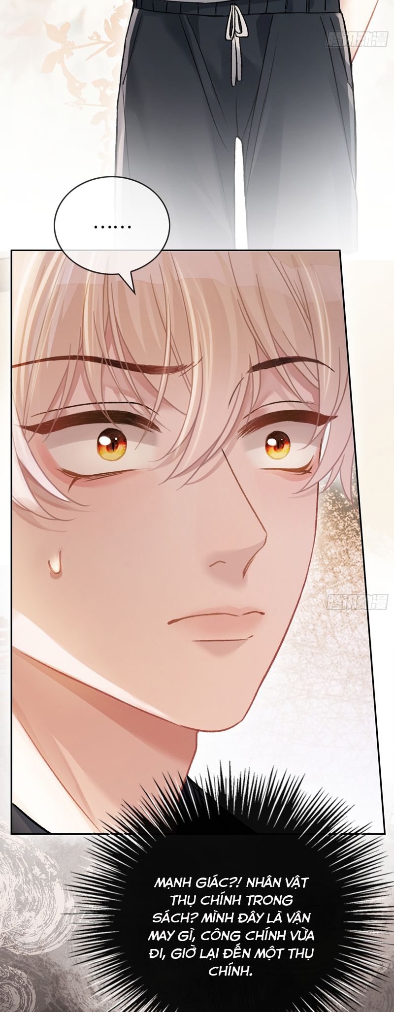 Xuyên Nhanh: Quan Hệ Gây Nghiện Chapter 3 - Next Chapter 4