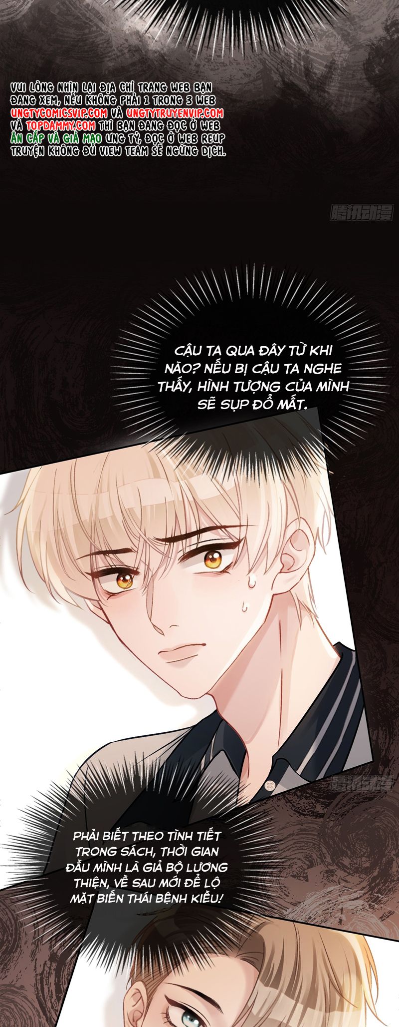 Xuyên Nhanh: Quan Hệ Gây Nghiện Chapter 3 - Next Chapter 4