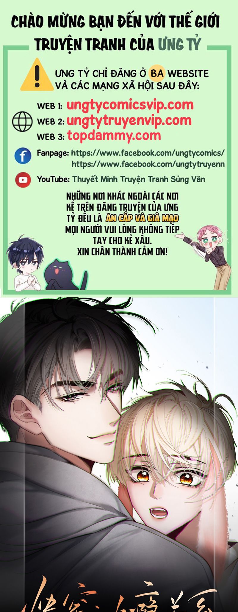 Xuyên Nhanh: Quan Hệ Gây Nghiện Chapter 3 - Next Chapter 4