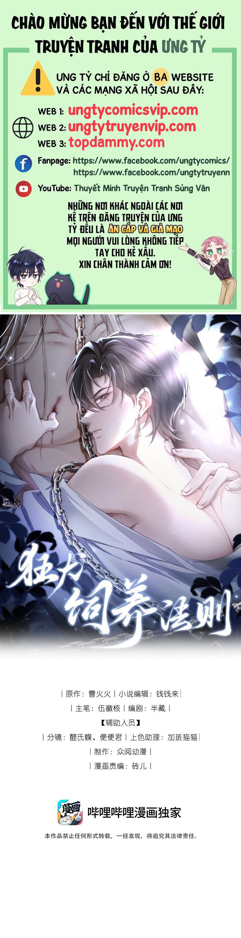 Kế Hoạch Tự Dưỡng Cuồng Khuyển Chapter 13 - Next Chap 13