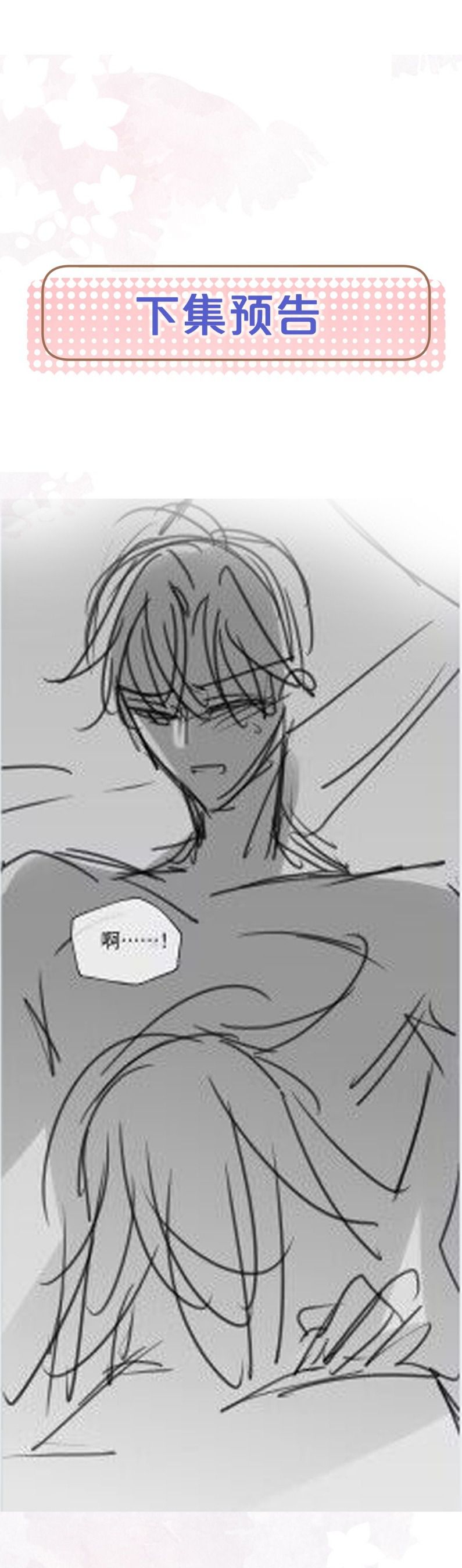 Kế Hoạch Tự Dưỡng Cuồng Khuyển Chapter 13 - Next Chap 13