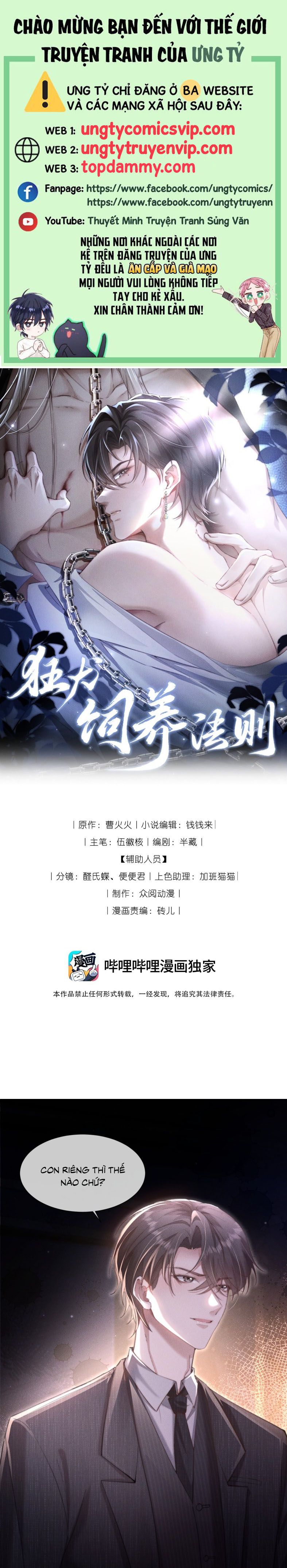 Kế Hoạch Tự Dưỡng Cuồng Khuyển Chapter 14 - Next Chapter 15