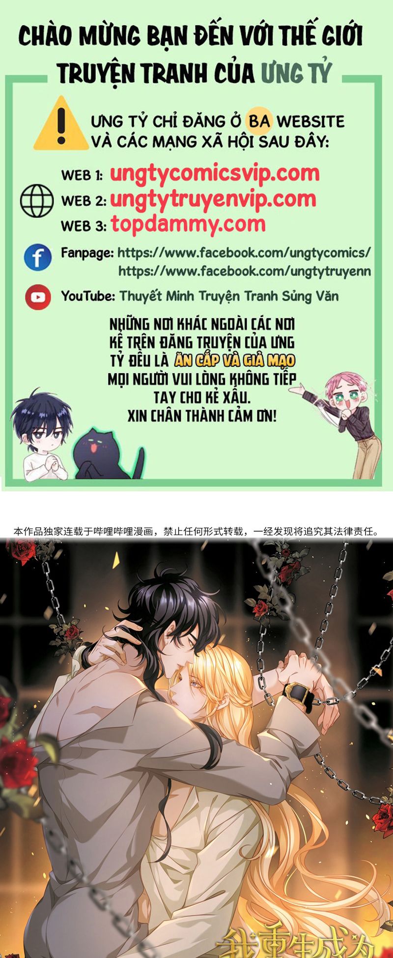 Tôi Trùng Sinh Trở Thành Tiểu Ác Long Của Vương Tử Điện Hạ Chapter 32 - Trang 4