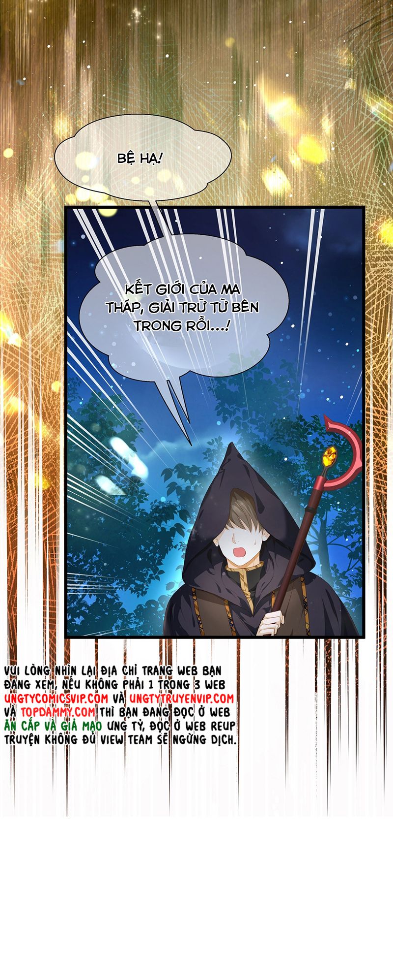 Tôi Trùng Sinh Trở Thành Tiểu Ác Long Của Vương Tử Điện Hạ Chapter 32 - Trang 4