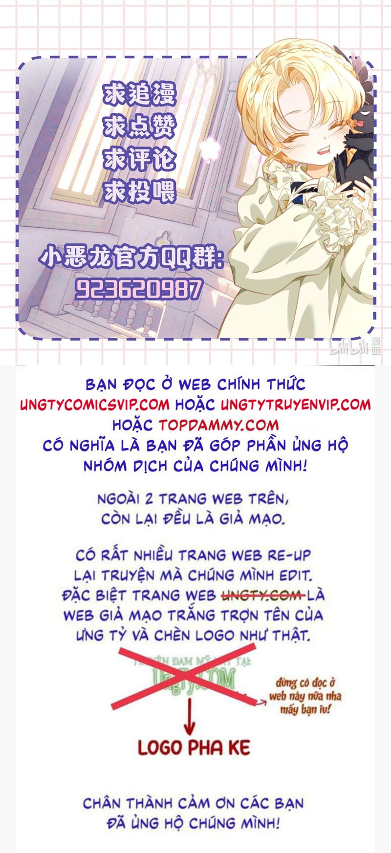 Tôi Trùng Sinh Trở Thành Tiểu Ác Long Của Vương Tử Điện Hạ Chapter 32 - Trang 4