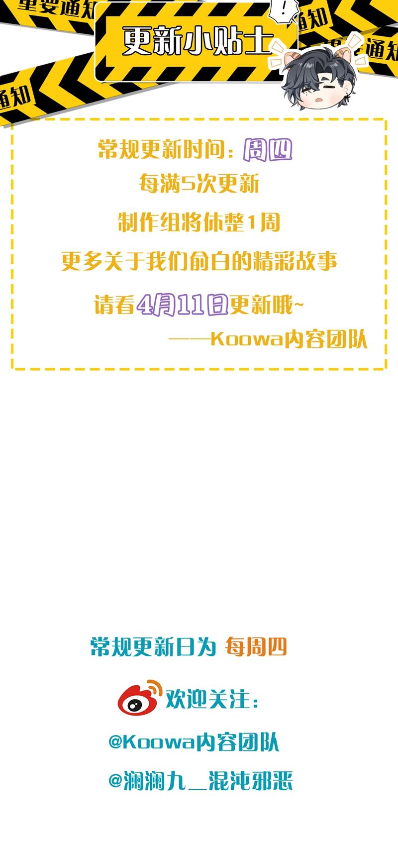 Nghịch Lý Câu Fan Chapter 7 - Next Chapter 8