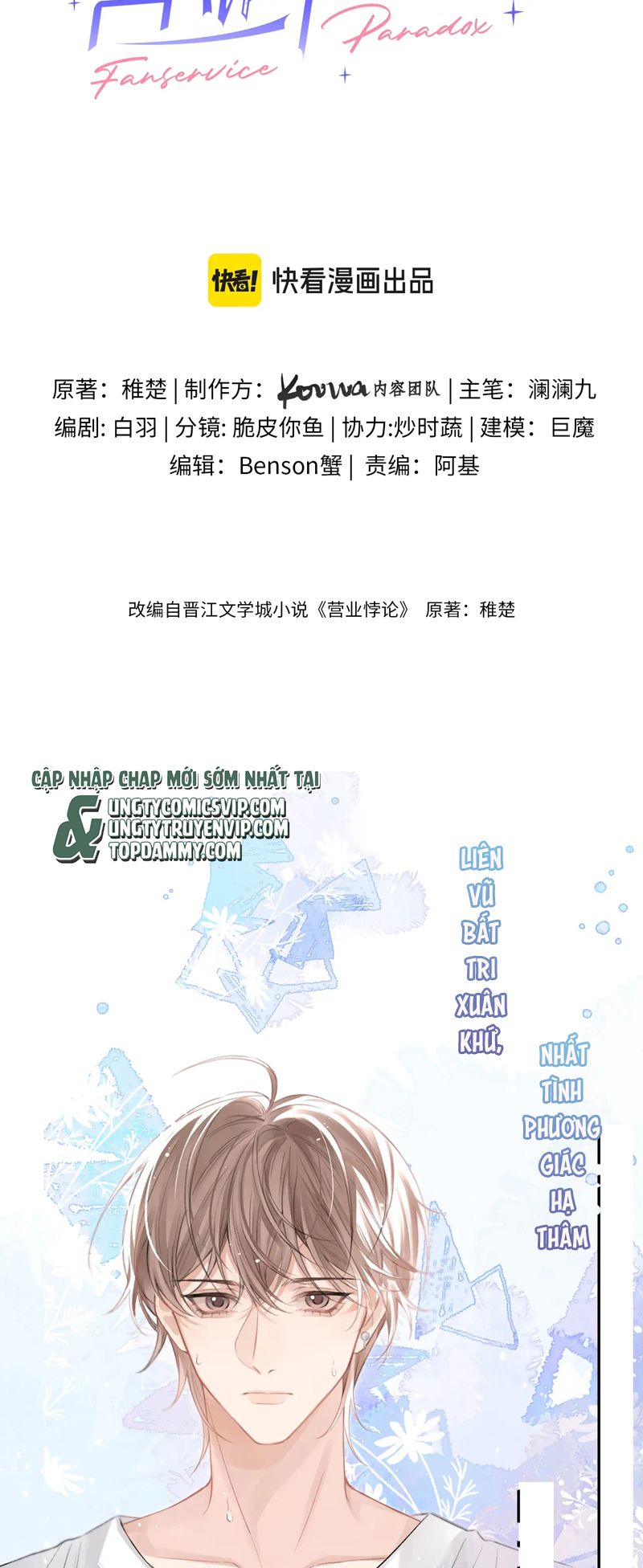 Nghịch Lý Câu Fan Chapter 7 - Next Chapter 8