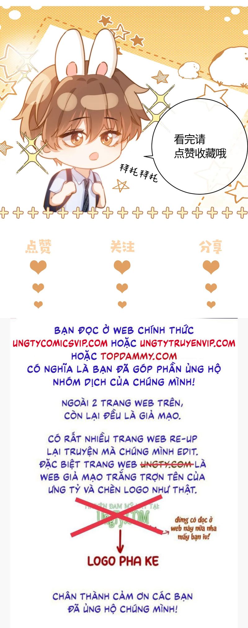 Chất Dị Ứng Đáng Yêu Chapter 41 - Trang 4