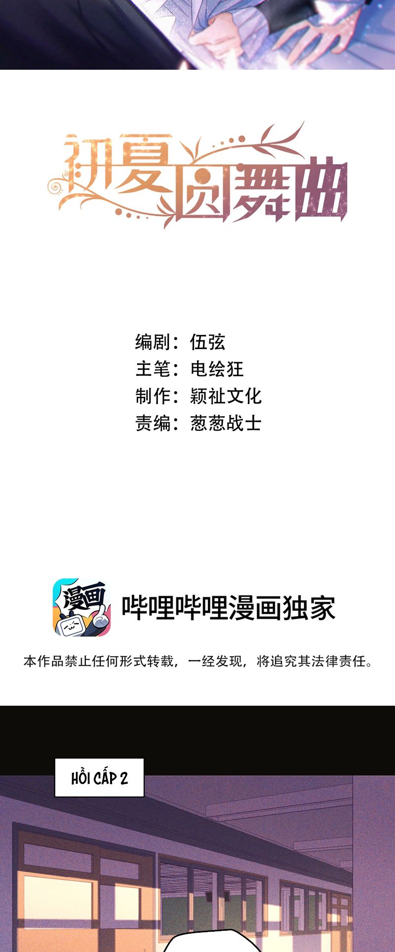 Vũ Khúc Đoàn Sơ Hạ Chap 6 - Next Chap 7