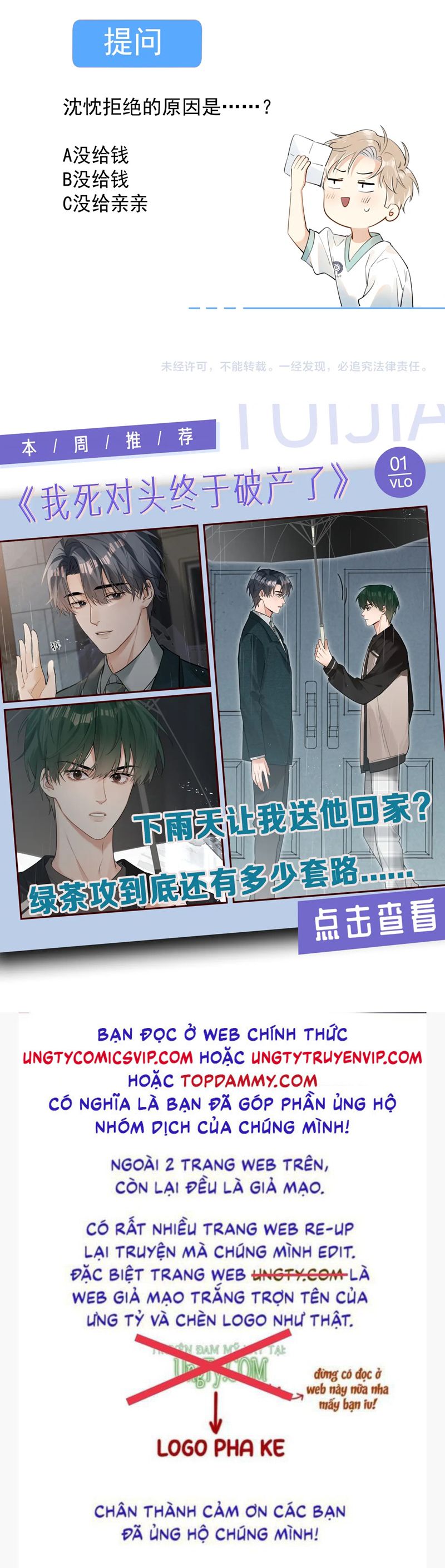 Cậu Vượt Giới Rồi Chapter 12 - Trang 4