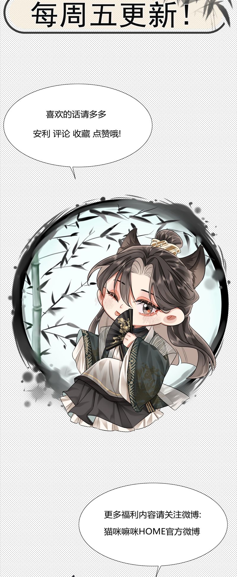 Ôn Hương Diễm Ngọc Chapter 27 - Next Chapter 28