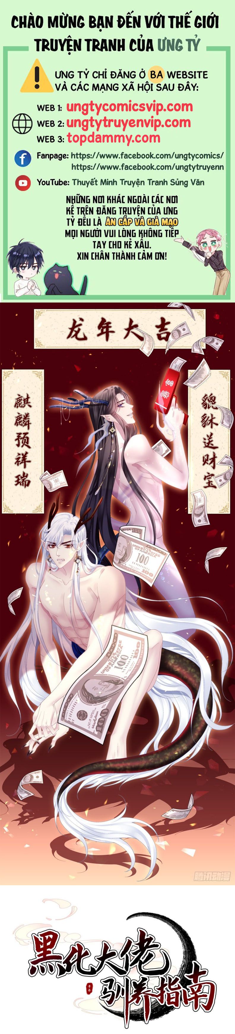 Hắc Hóa Đại Lão Thuần Dưỡng Chỉ Nam Chapter 125 - Trang 4