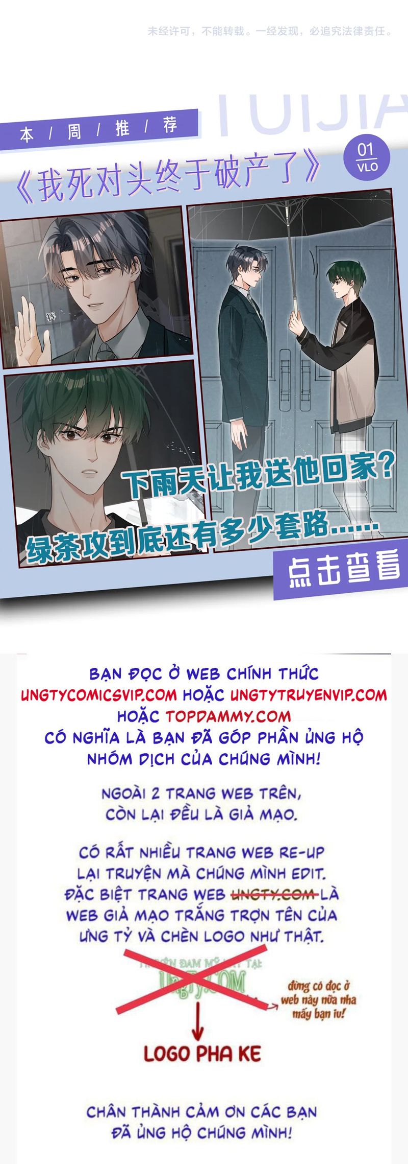 Tuyệt Mỹ Bạch Liên Hoa Online Dạy Học Chap 302 - Trang 2