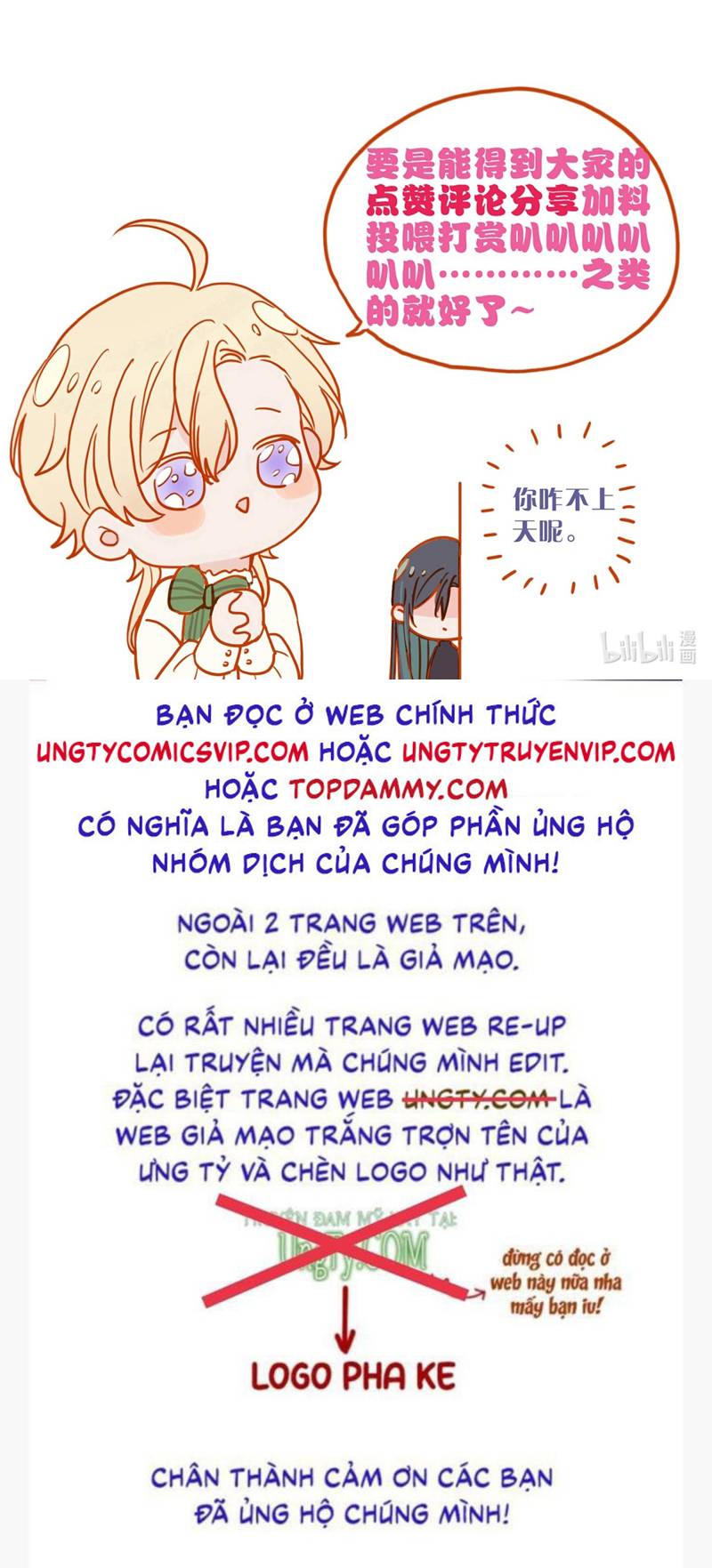 Khốn Thú Chi Nhiễm Chapter 11 - Trang 4