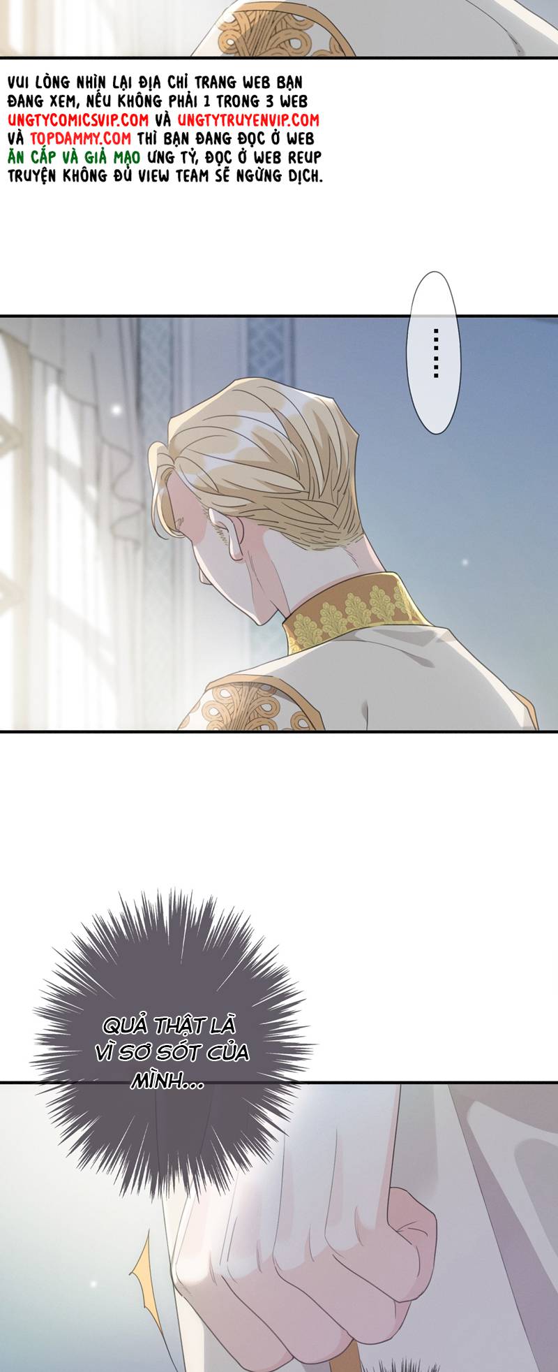 Khốn Thú Chi Nhiễm Chapter 11 - Trang 4