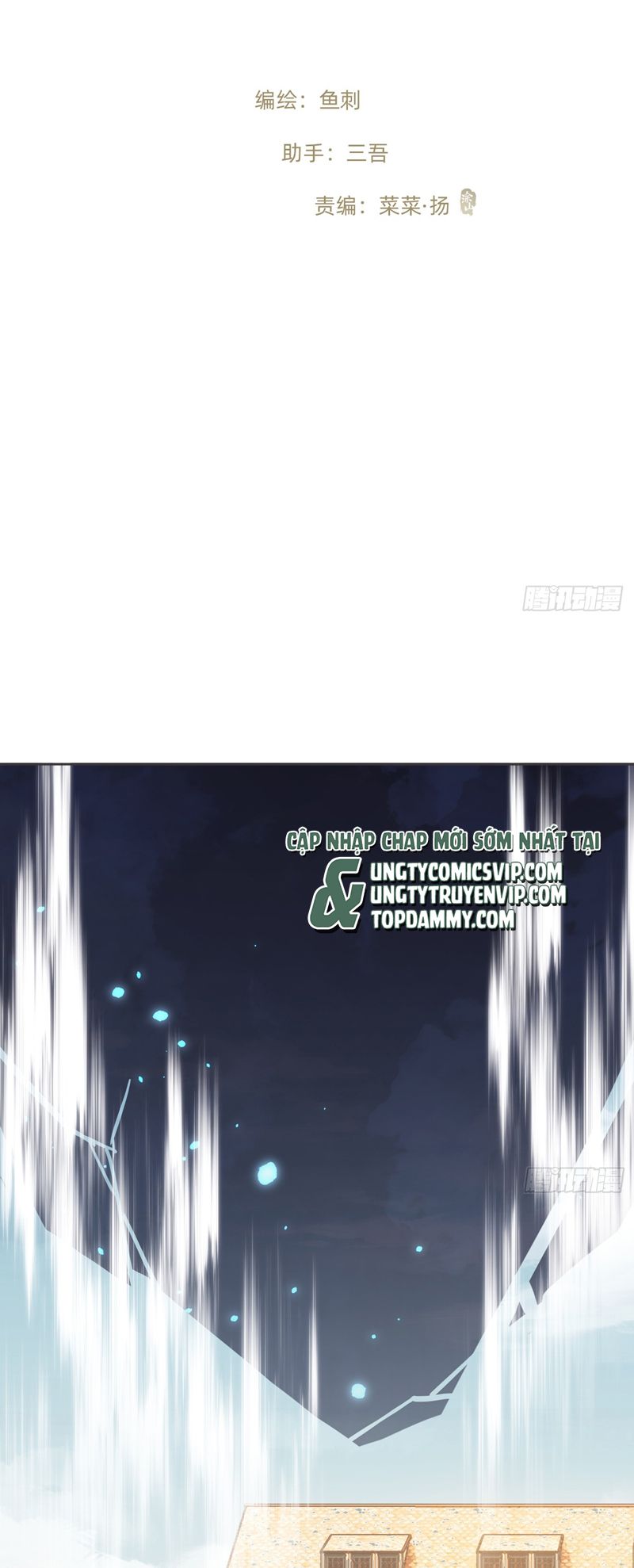 Thỉnh Cùng Ta Đồng Miên Chap 165 - Trang 2