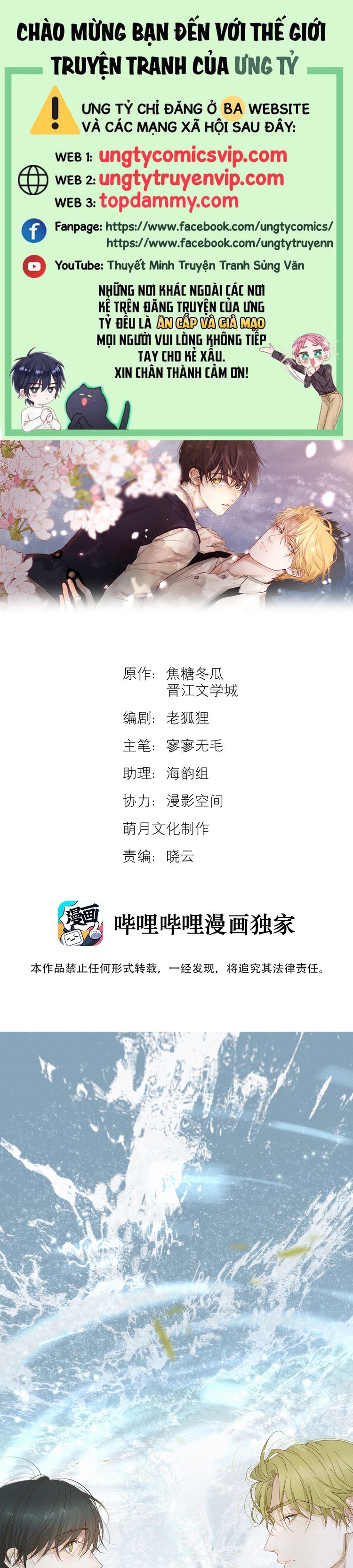 Tuyệt Xử Phùng Sinh Chapter 32 - Trang 4