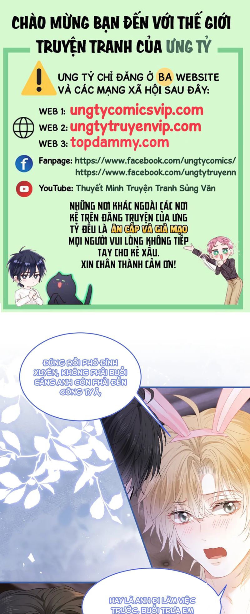 Tiểu Thiếu Gia Dựa Vào Mỹ Mạo Hoành Hành Toàn Hệ Thống Chapter 24 - Trang 3