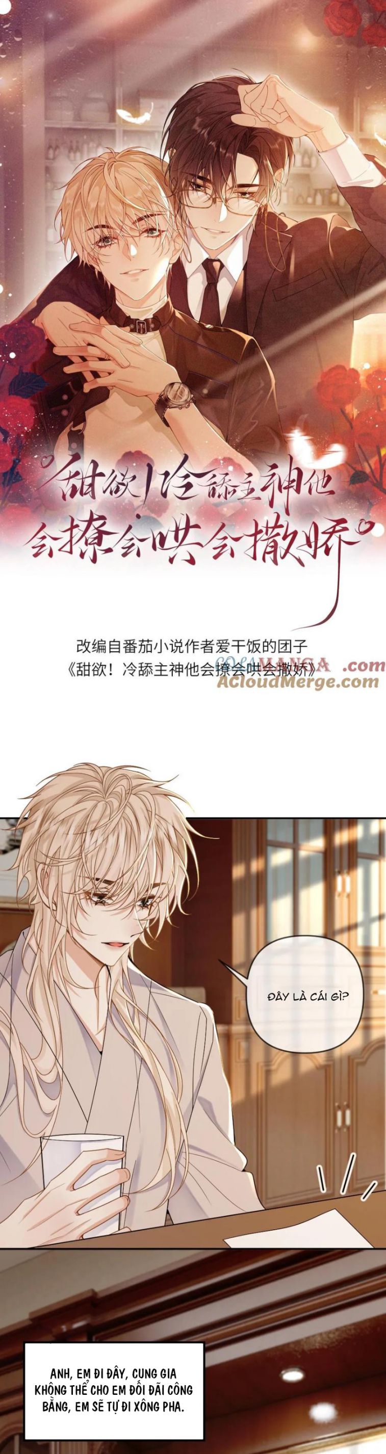 Lang Cẩu Chủ Thần Chapter 180 - Trang 2