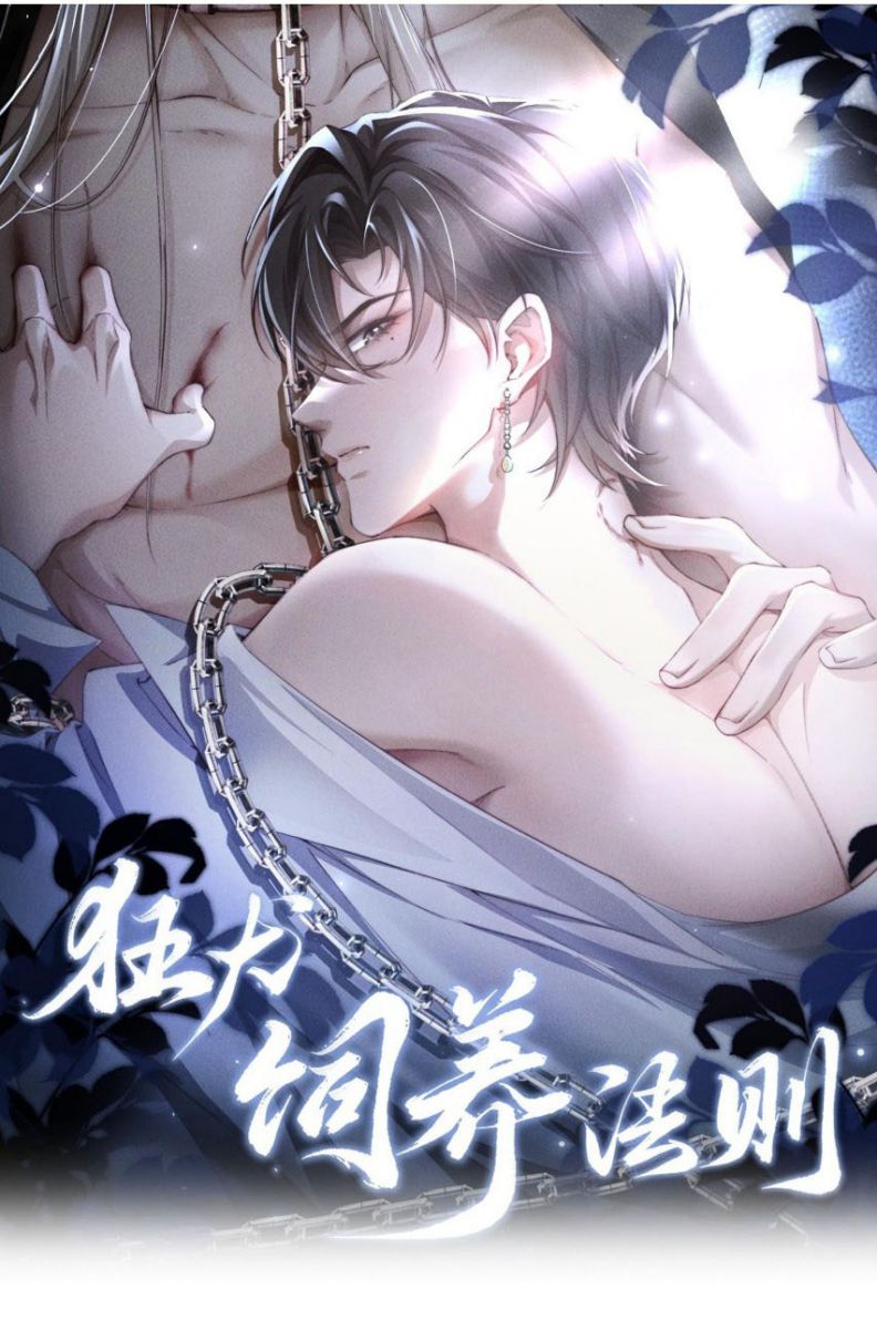 Kế Hoạch Tự Dưỡng Cuồng Khuyển Chapter 15 - Next Chapter 16