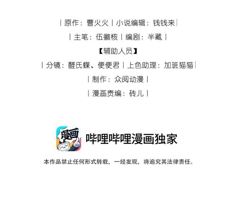 Kế Hoạch Tự Dưỡng Cuồng Khuyển Chapter 15 - Next Chapter 16