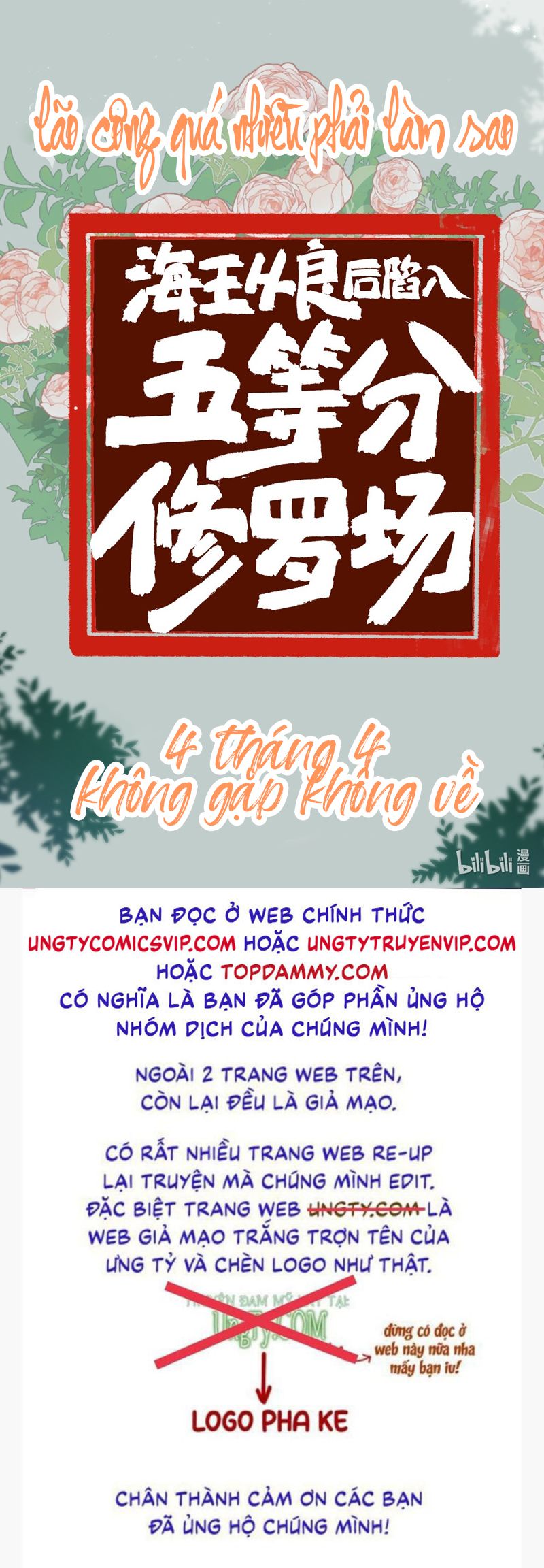 Hải Vương Sau Khi Hoàn Lương Sa Vào Tu La Tràng Chap 0 - Trang 3