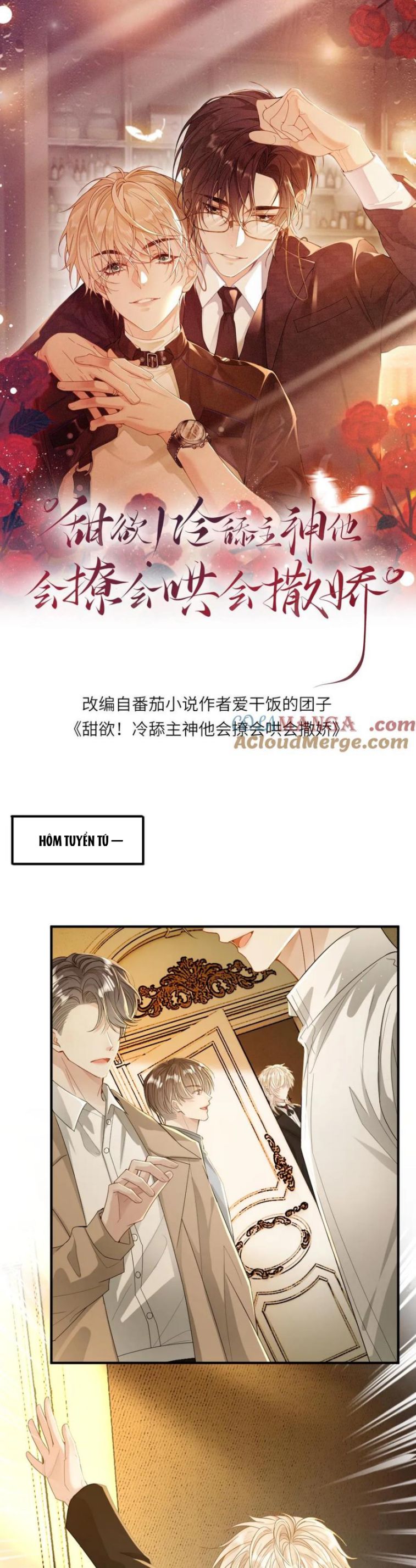 Lang Cẩu Chủ Thần Chapter 181 - Trang 3