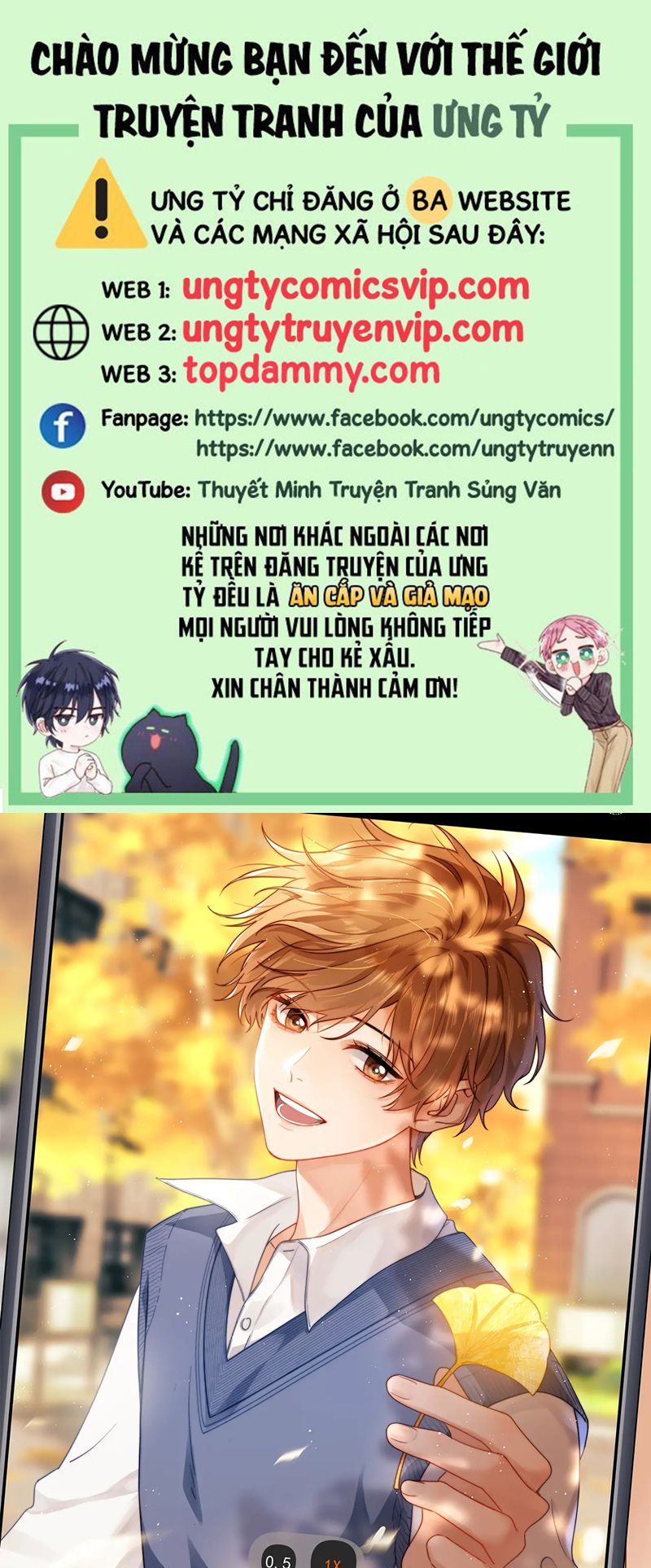 Chất Dị Ứng Đáng Yêu Chapter 42 - Trang 4