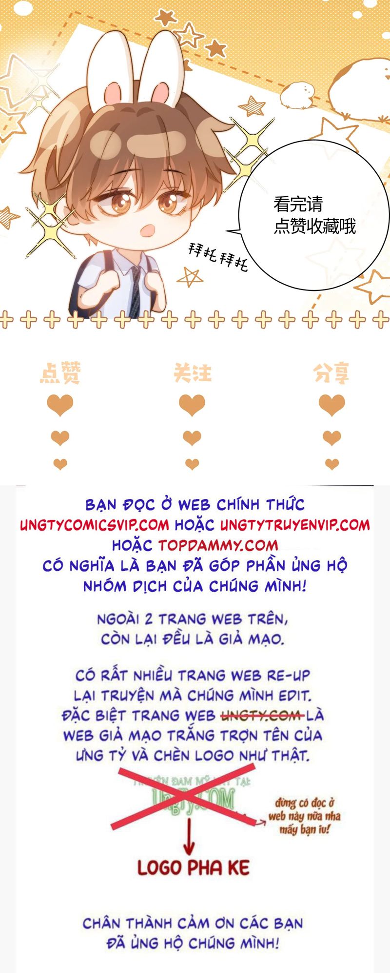 Chất Dị Ứng Đáng Yêu Chapter 42 - Trang 4