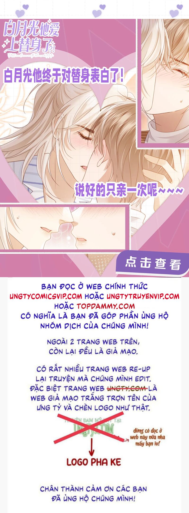 Nghịch Lý Câu Fan Chapter 8 - Next Chapter 9