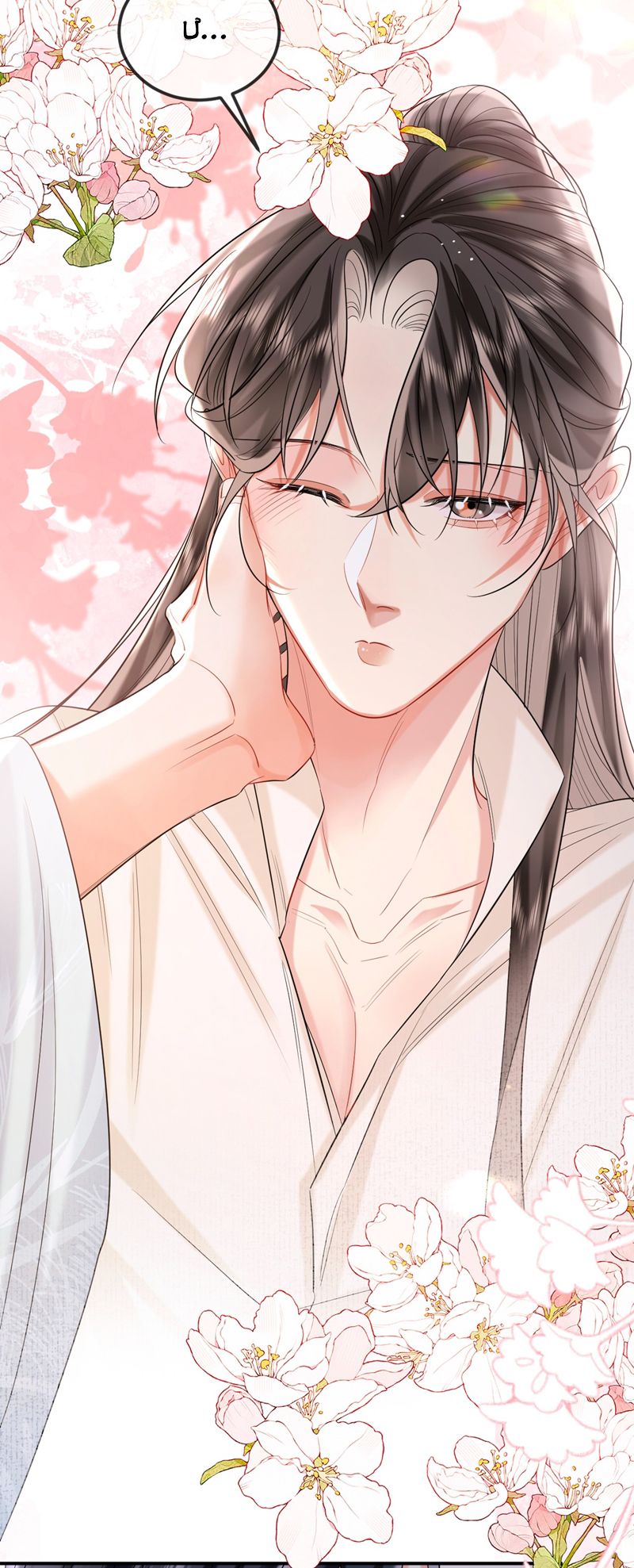 Ôn Hương Diễm Ngọc Chapter 28 - Next Chapter 29