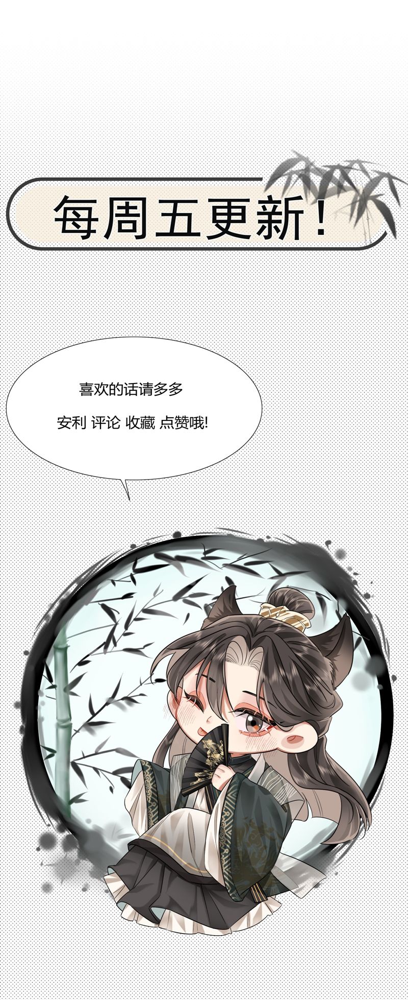 Ôn Hương Diễm Ngọc Chapter 28 - Next Chapter 29