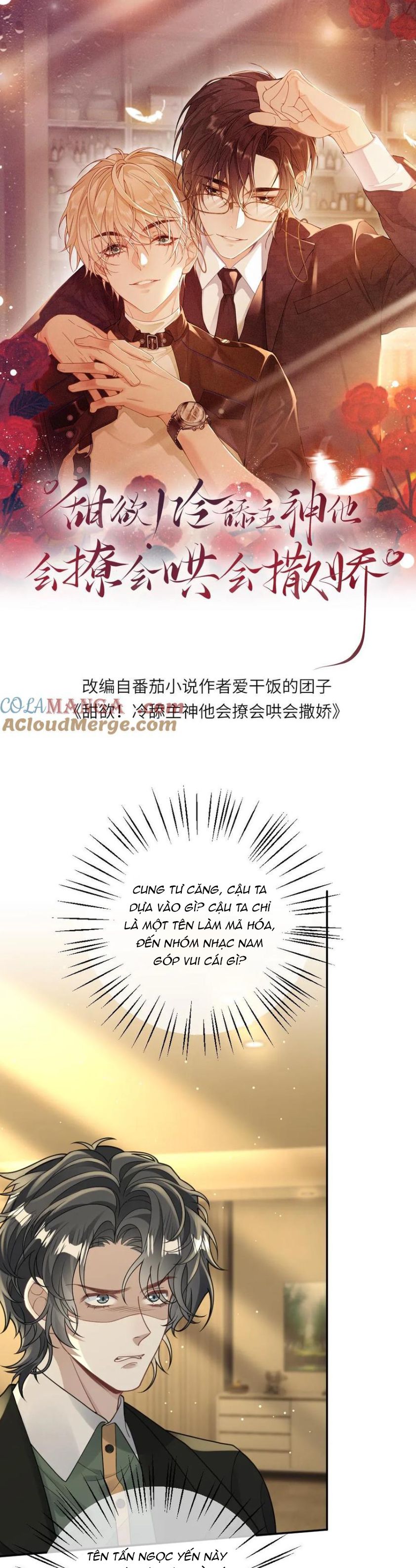 Lang Cẩu Chủ Thần Chapter 182 - Trang 3