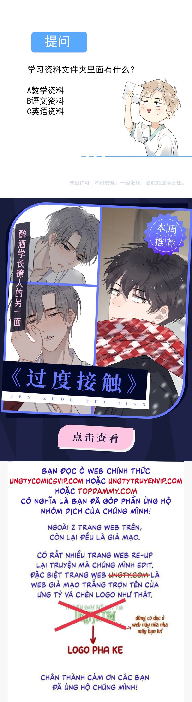 Cậu Vượt Giới Rồi Chapter 13 - Trang 4