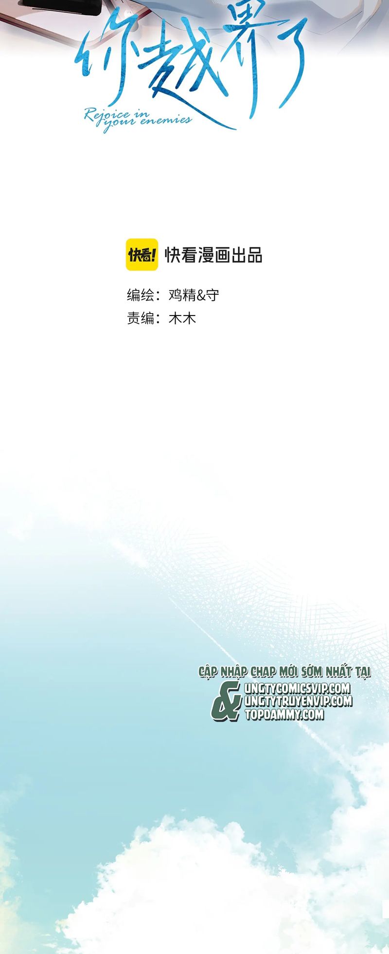 Cậu Vượt Giới Rồi Chapter 13 - Trang 4