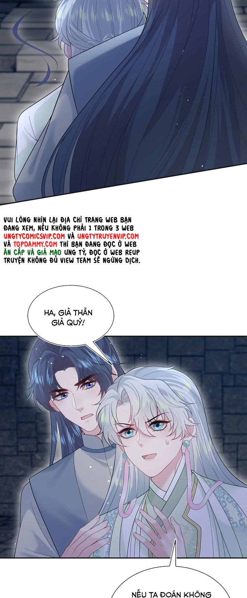Tuyệt Mỹ Bạch Liên Hoa Online Dạy Học Chap 305 - Trang 2