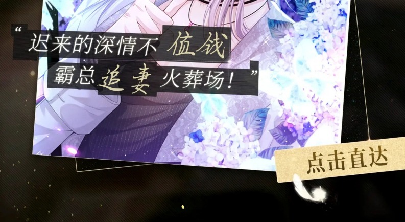 Quan Hệ Thế Thân Chapter 145 - Trang 4