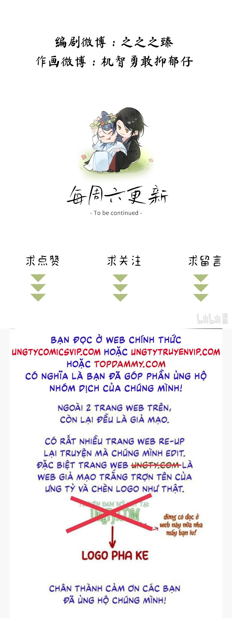Dụ Địch Thâm Nhập Chap 14 - Trang 4